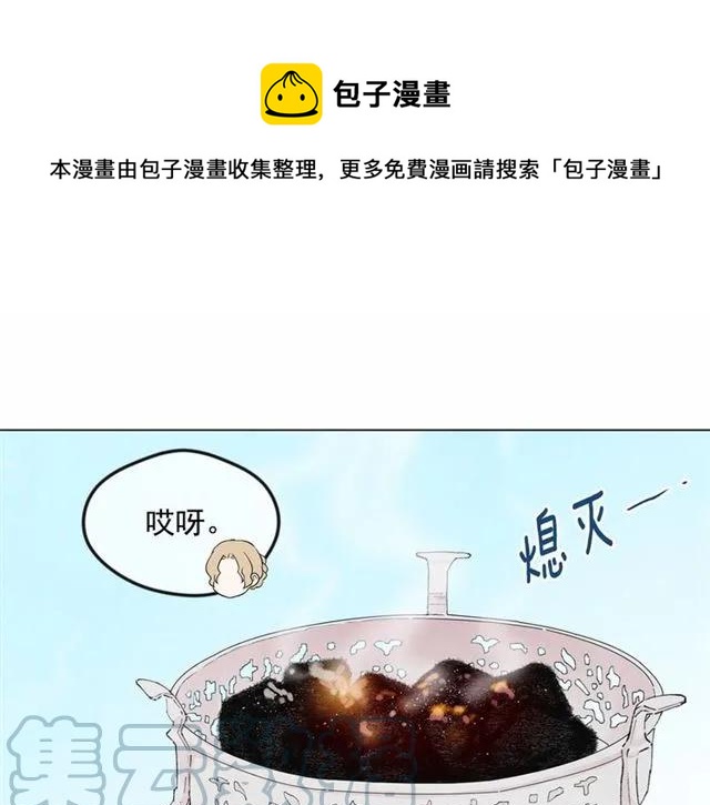 第43话 我也要为你准备惊喜！104
