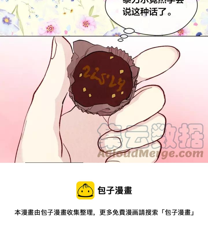 第2季 第16话 情人节的准备60