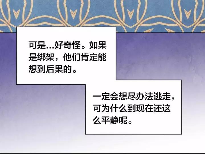 第2季 第15话 你如勇士????39