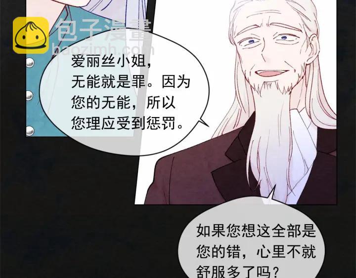 第48话 圈禁25