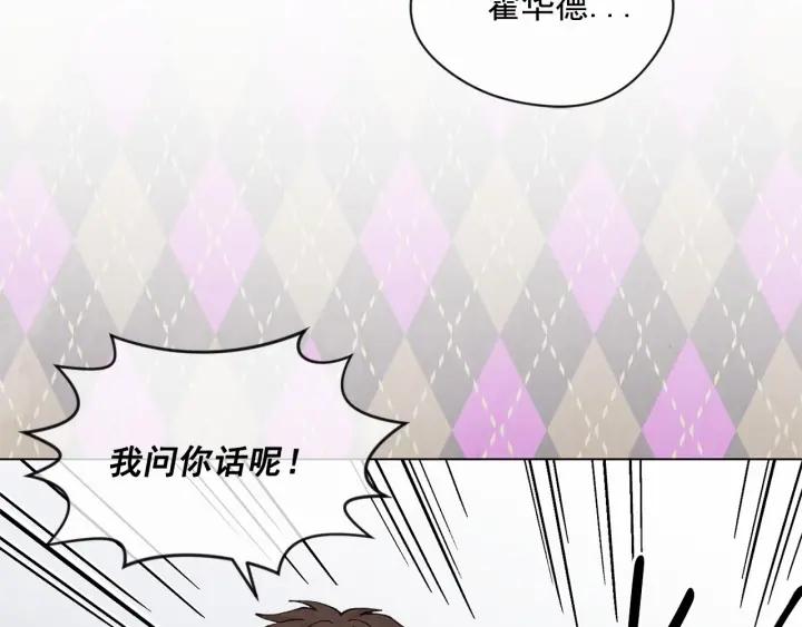第2季 第7话 暴力相见141