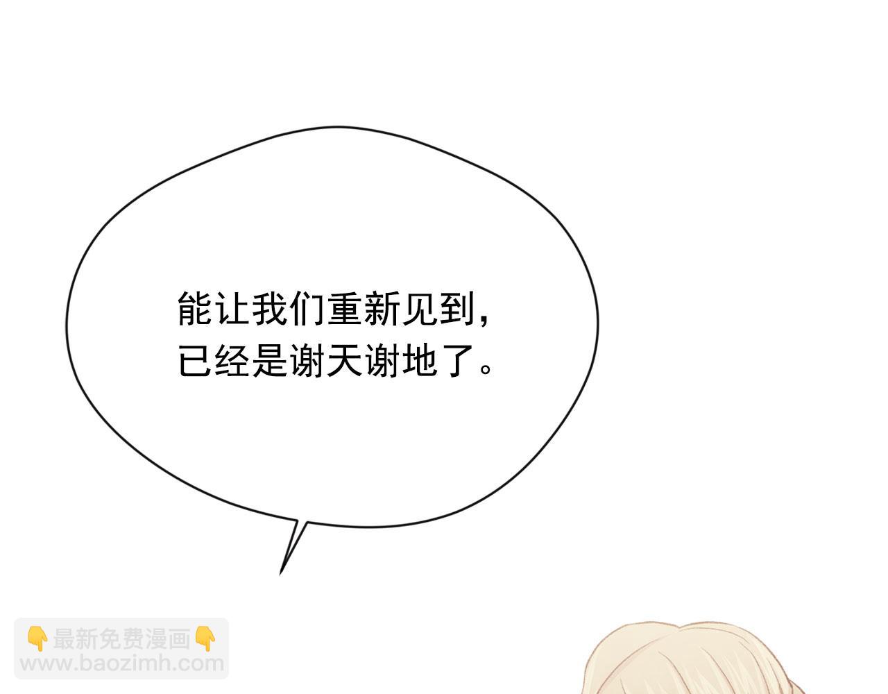 第3季 第5话 真心爱着的人129