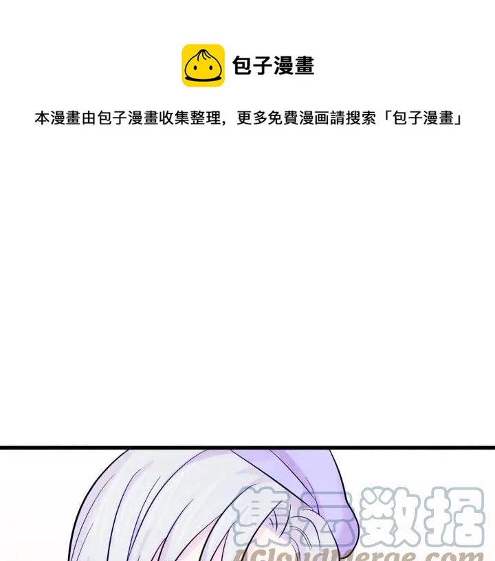 第26话 如传闻一样的男子96