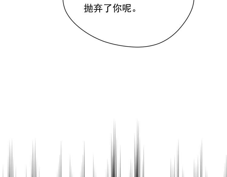 第2季 第54话 真正的女儿97
