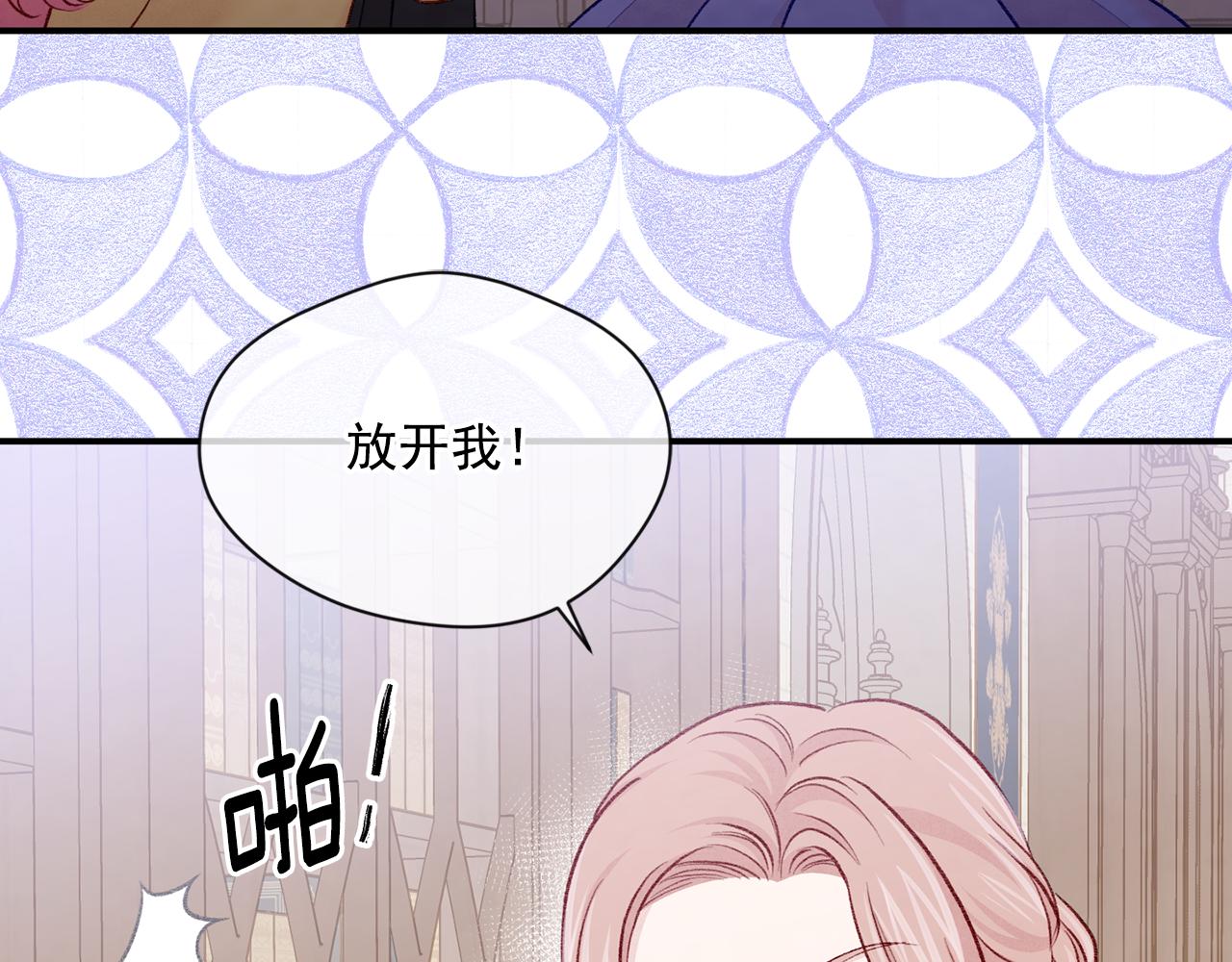 第3季 第16话 罪人84
