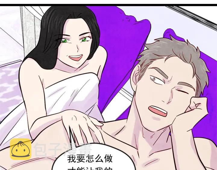 第21话 向她告白102