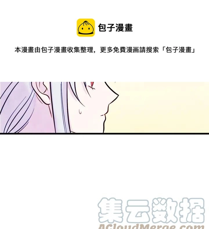 第26话 如传闻一样的男子36