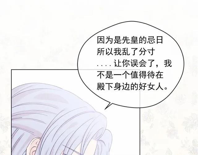 第54话 感情升温89