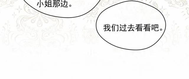 第2季 第5话 惊喜69