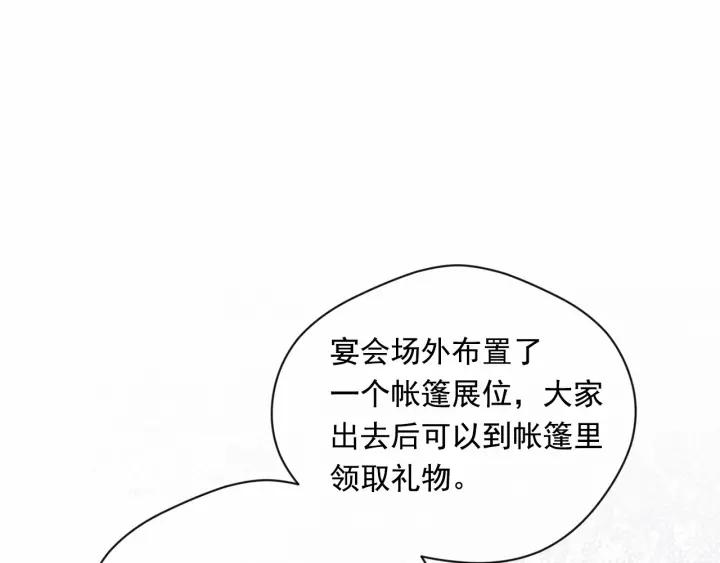 第2季 第6话 我的人脉29