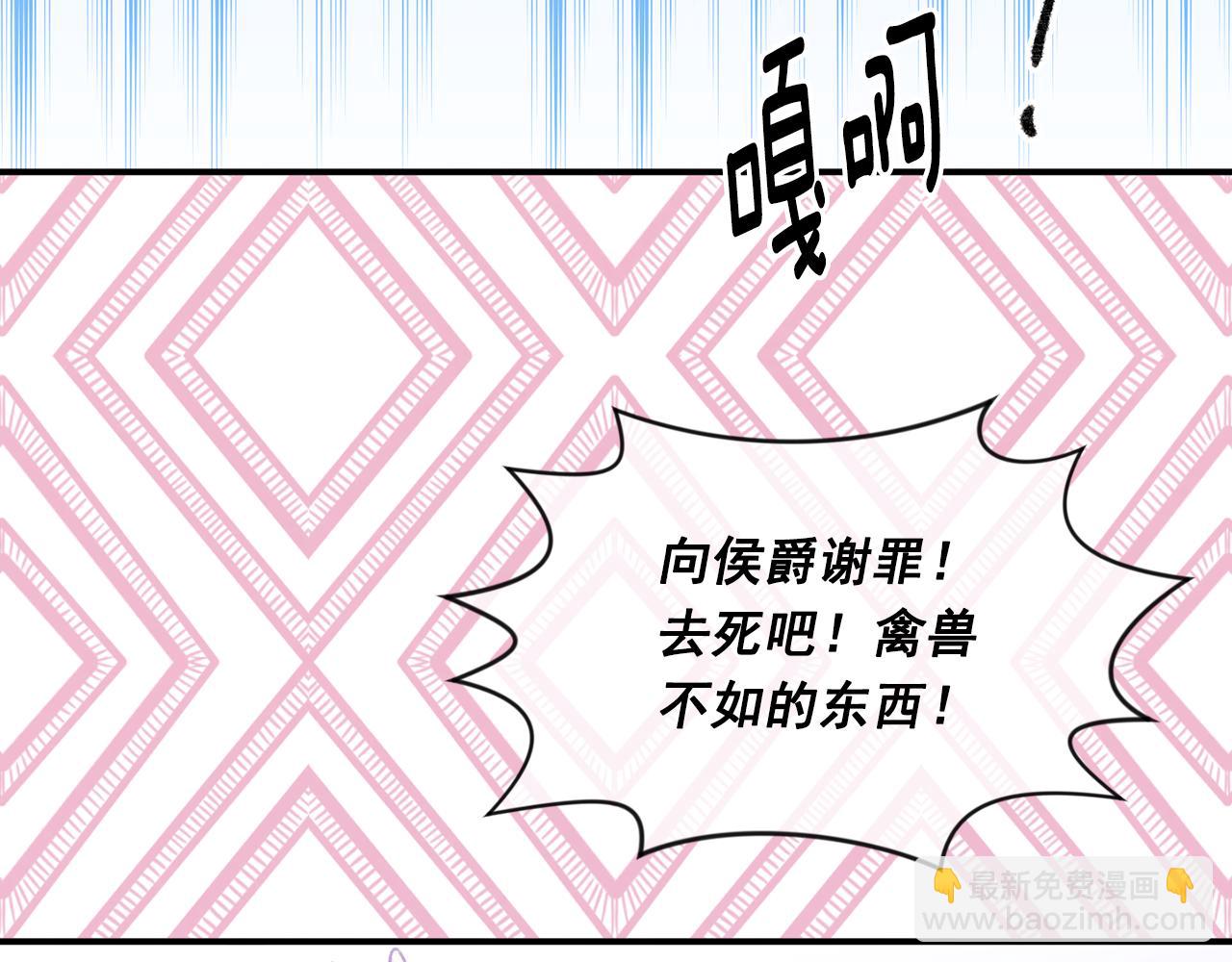 第3季 第23话 绝不认错44