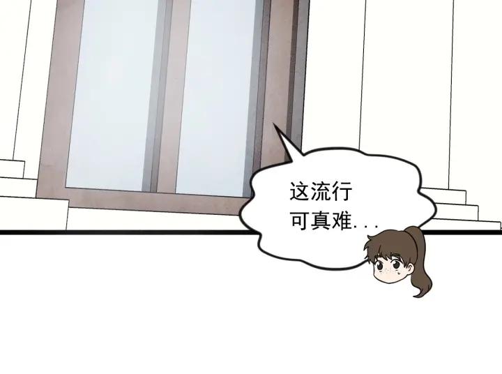 第15话 如何拒绝那杯酒？18