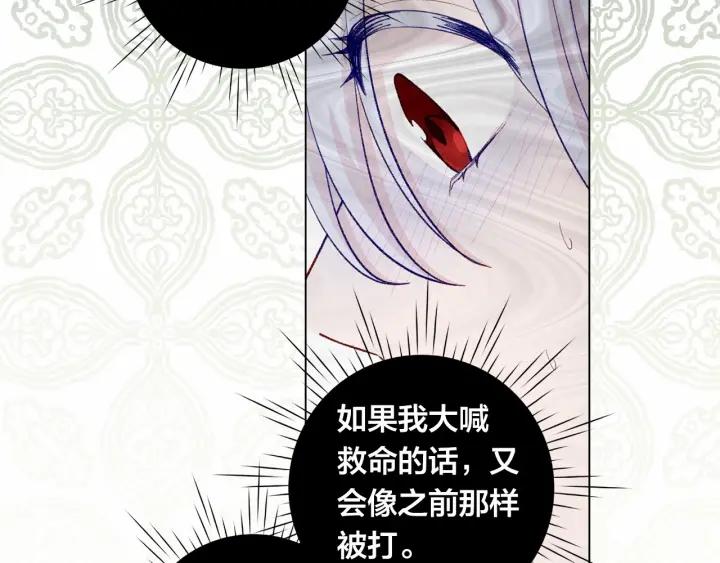 第2季 第8话 报复21