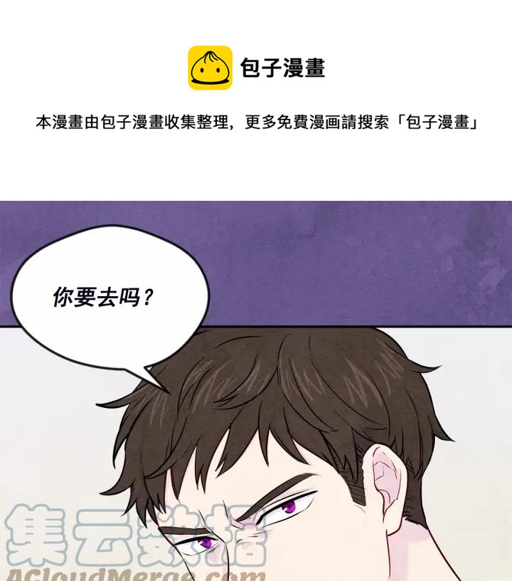 第30话 竟是智力障碍？！68