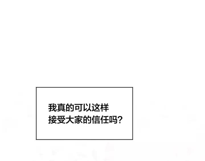 第2季 第17话 感动到哭31