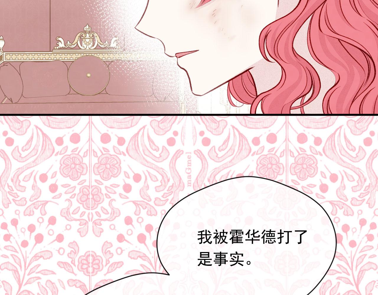 第3季 第11话 拉拢势力46