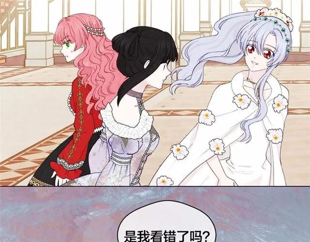 第51话 见识一下我的口才吧101