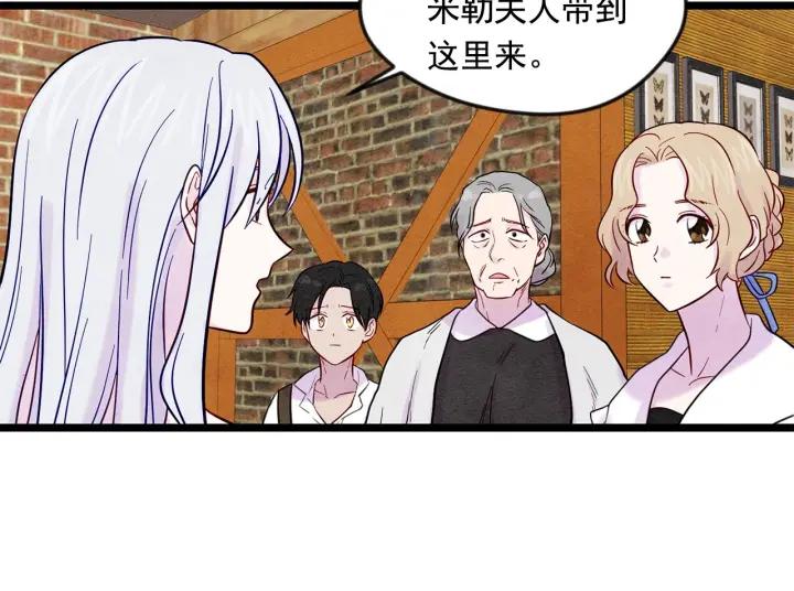 第23话 阶级游戏43