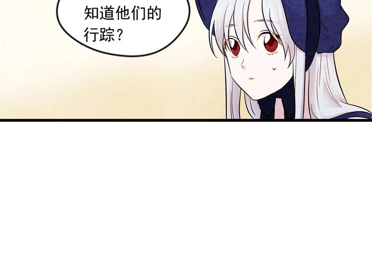 第5话 表白公爵55