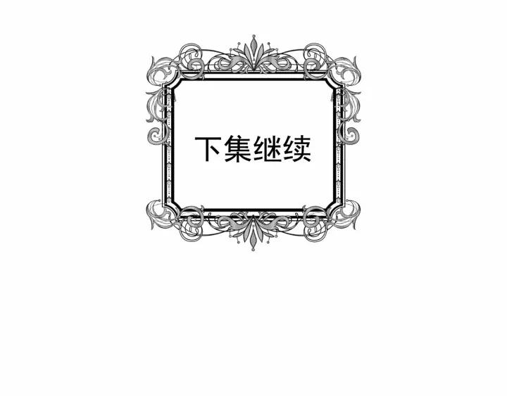 第2季 第4话 爱丽丝必须赢！106