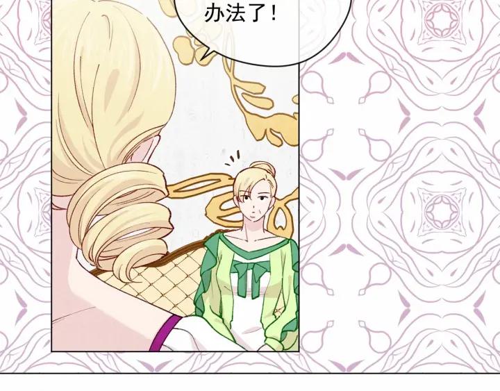 第2季 第2话 必须让你完蛋！94