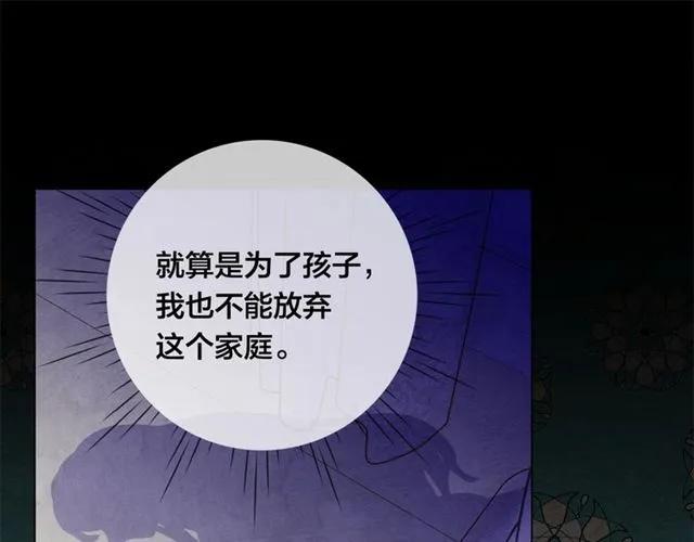 第51话 见识一下我的口才吧38