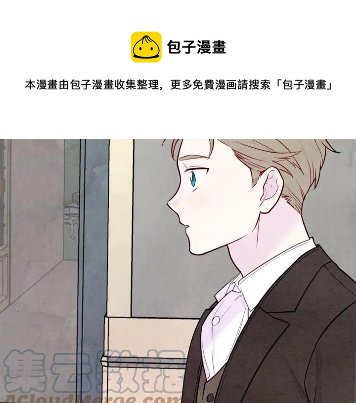 第31话 承认自己是私生子？104