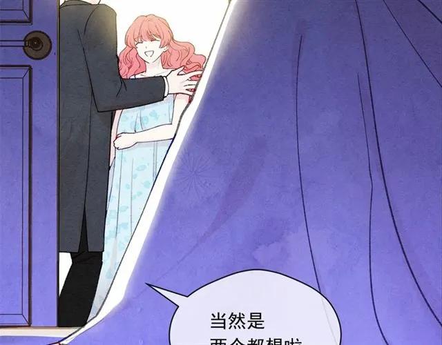 第51话 见识一下我的口才吧34