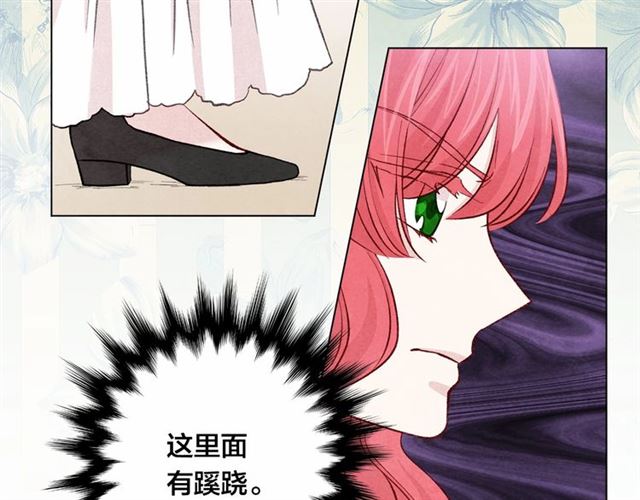 第2季 第21话 哥哥的保护欲106