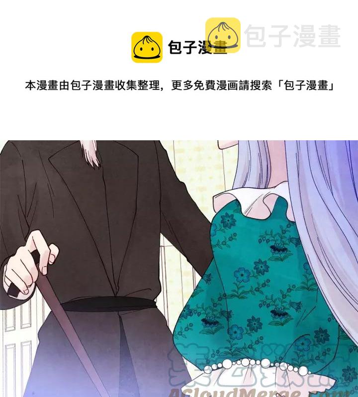 第39话 你的喜好真特别44