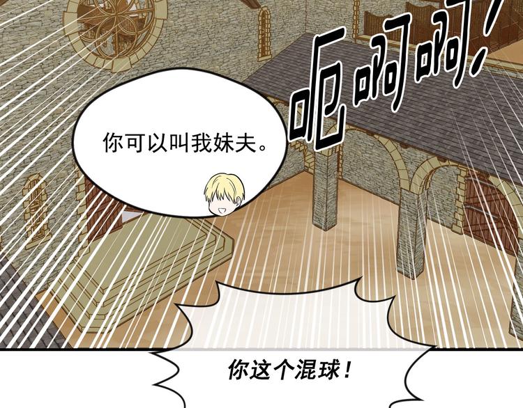 第2季 第57话 求婚181