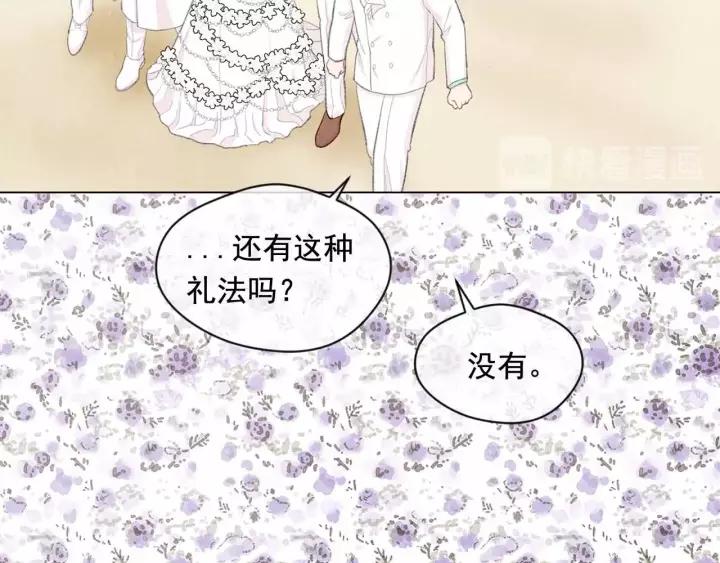 第2季 第13话 我的舞伴？97