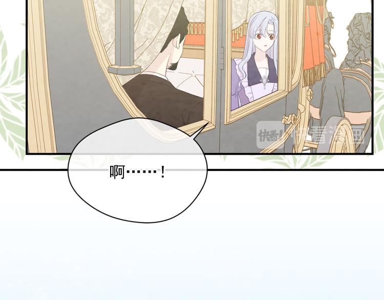 第2季 第55话 初恋24