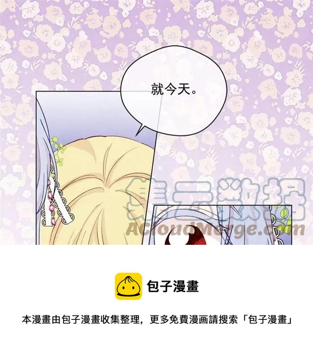 第54话 感情升温52