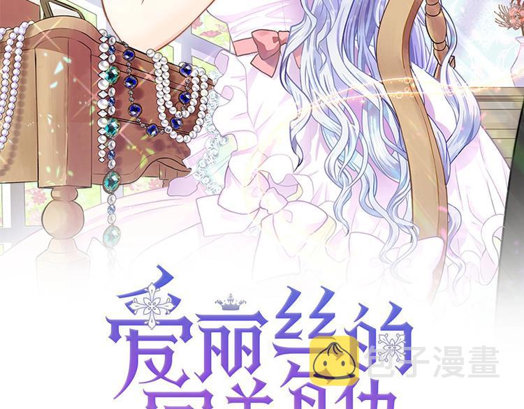 第7话 魔法使用者1