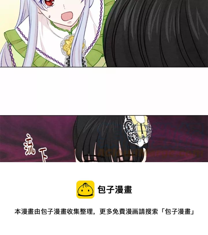 第2季 第4话 爱丽丝必须赢！8