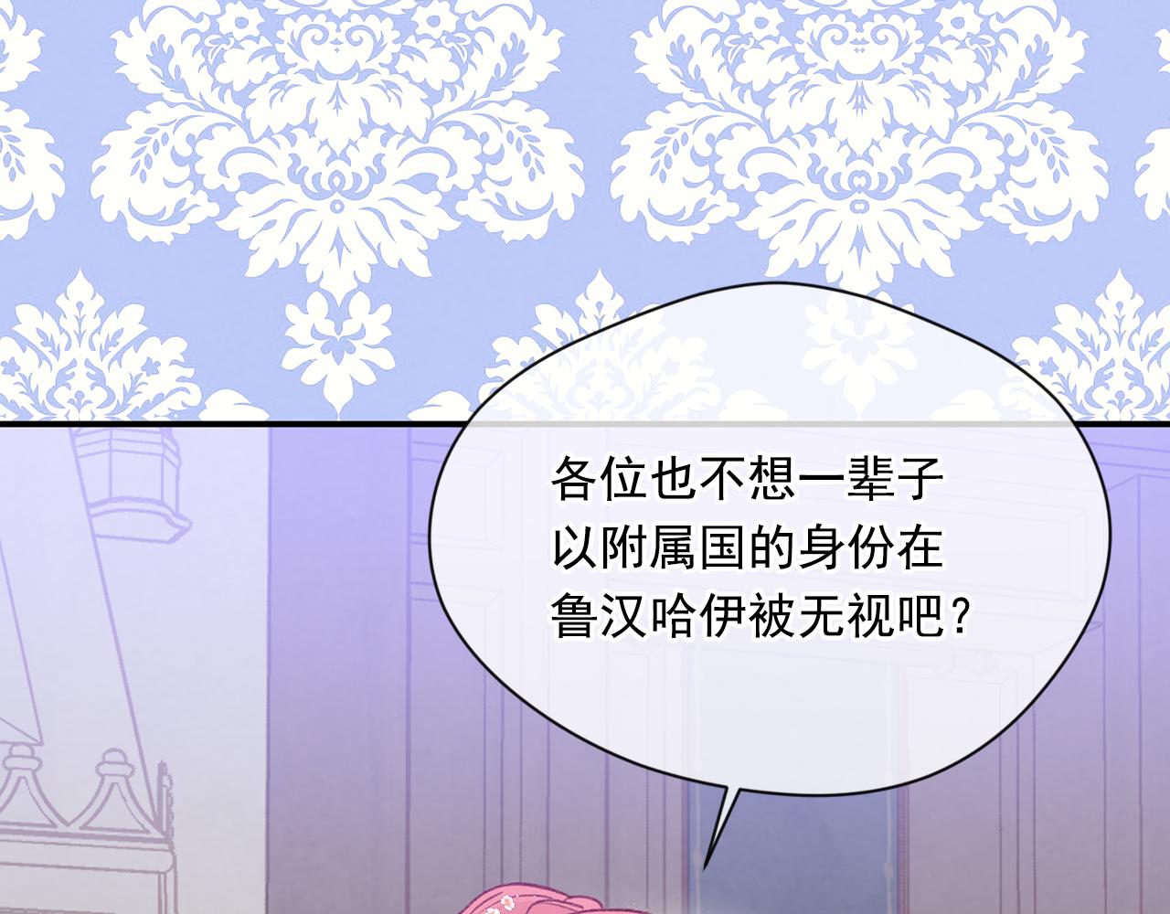 第3季 第17话 失踪116