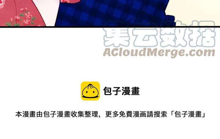 第36话 你的妻子很可爱108