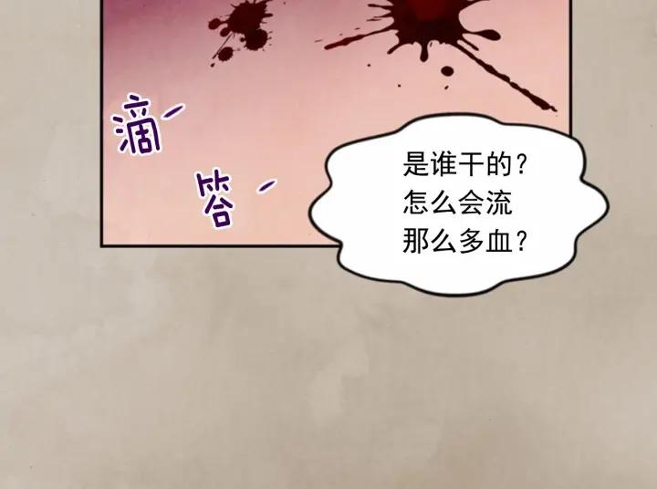 第37话 挑拨成功！86