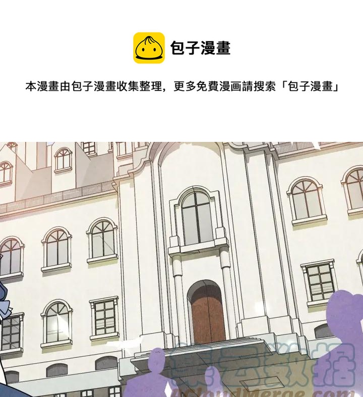 第15话 如何拒绝那杯酒？64