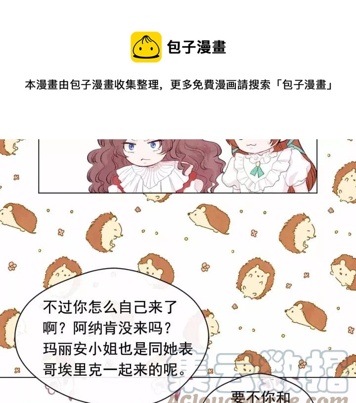 第2季 第13话 我的舞伴？60