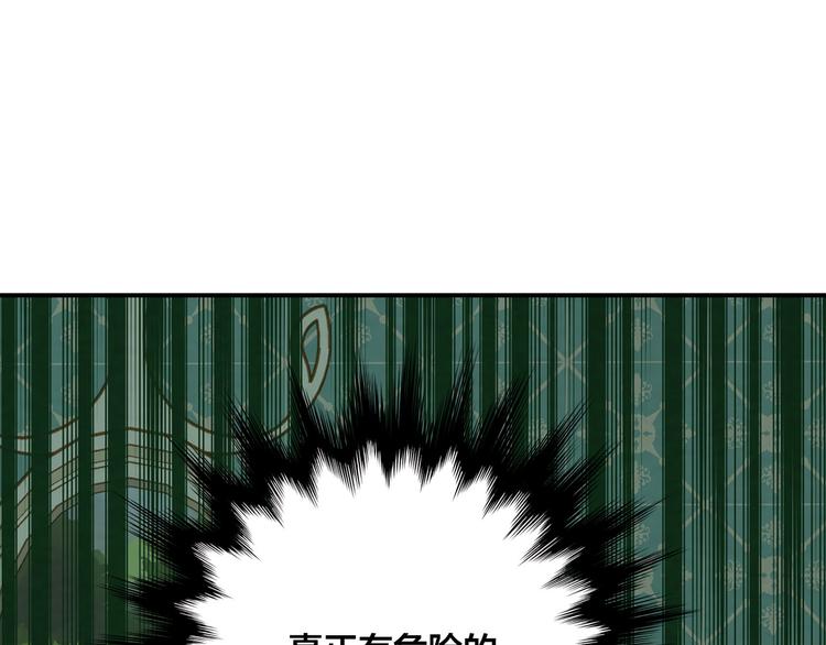 第3季 第1话 皇帝病倒119