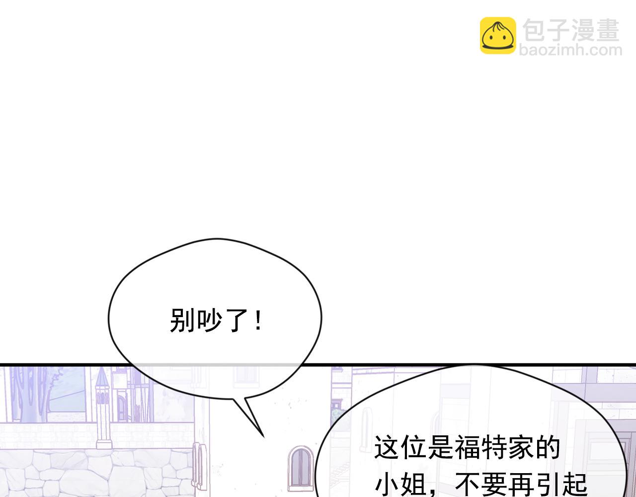 第3季 第14话 出轨？！22