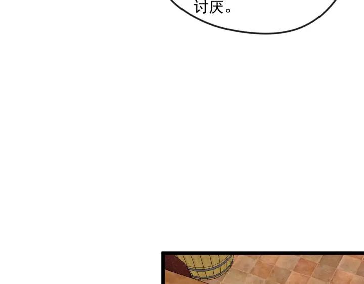 第23话 阶级游戏25