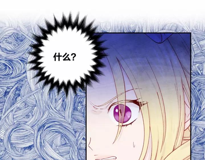 第42话 攀比成年礼物97