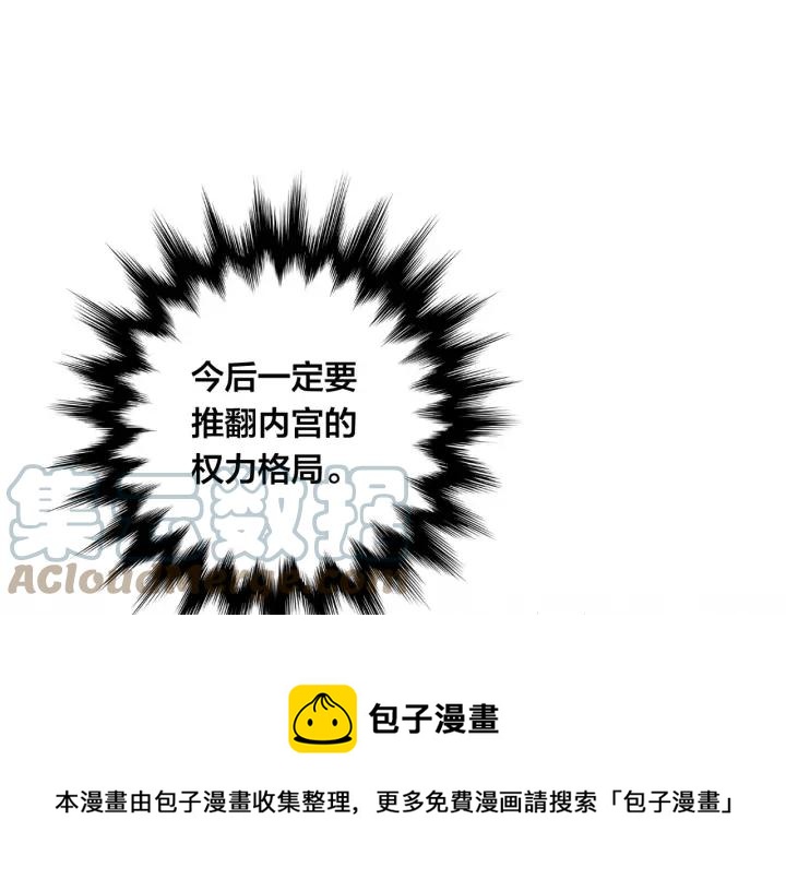 第2季 第17话 感动到哭108