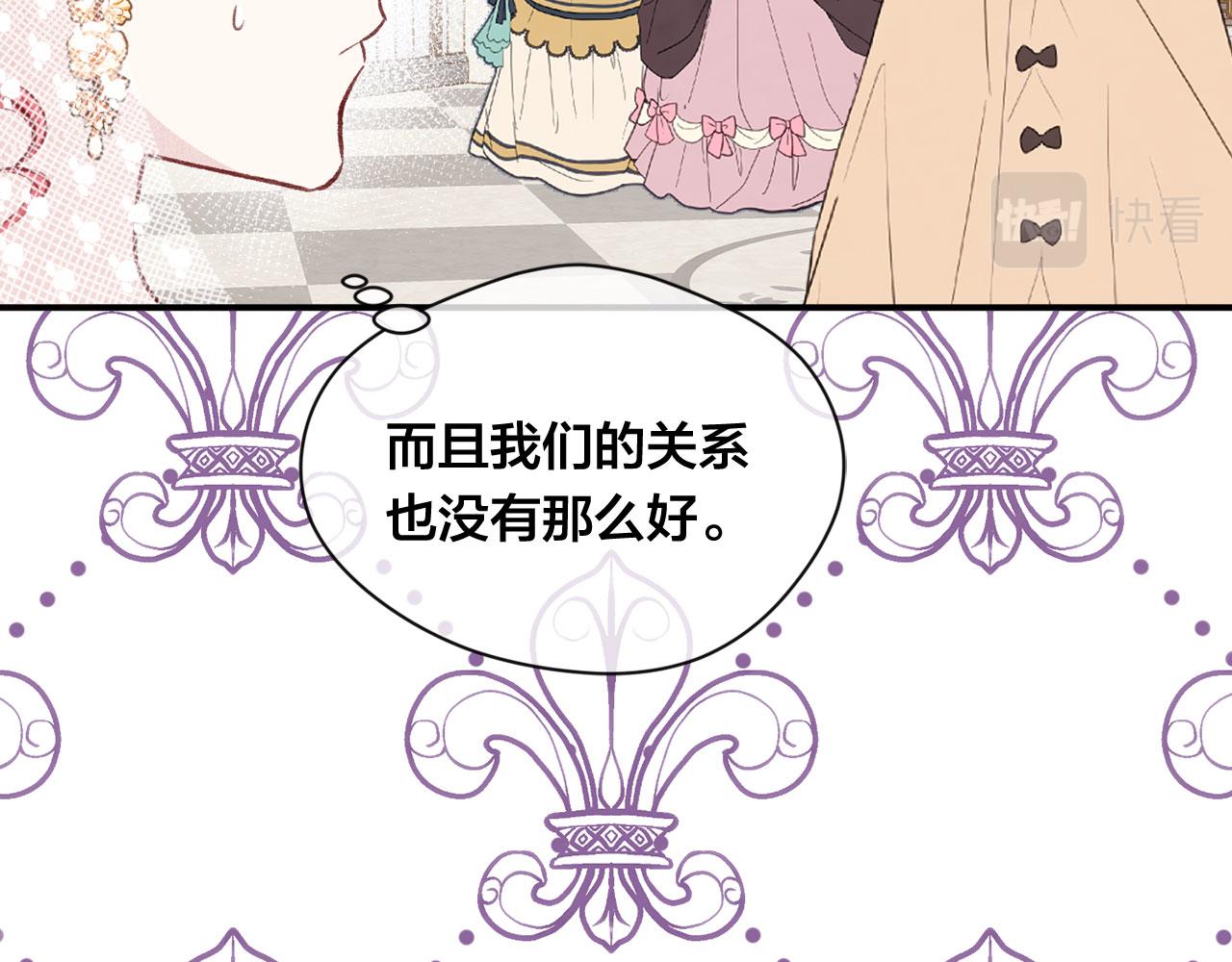 第3季 第9话 赎罪38