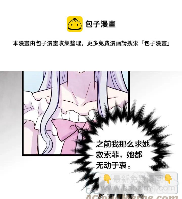 第22话 伪造遗书100