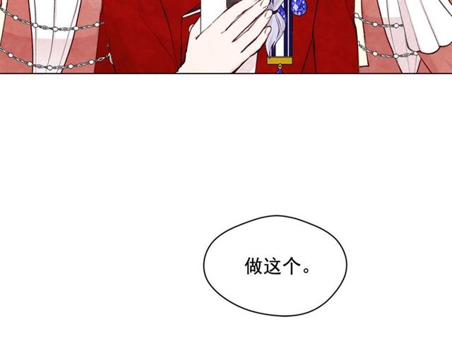 第2季 第23话 关系变缓和111