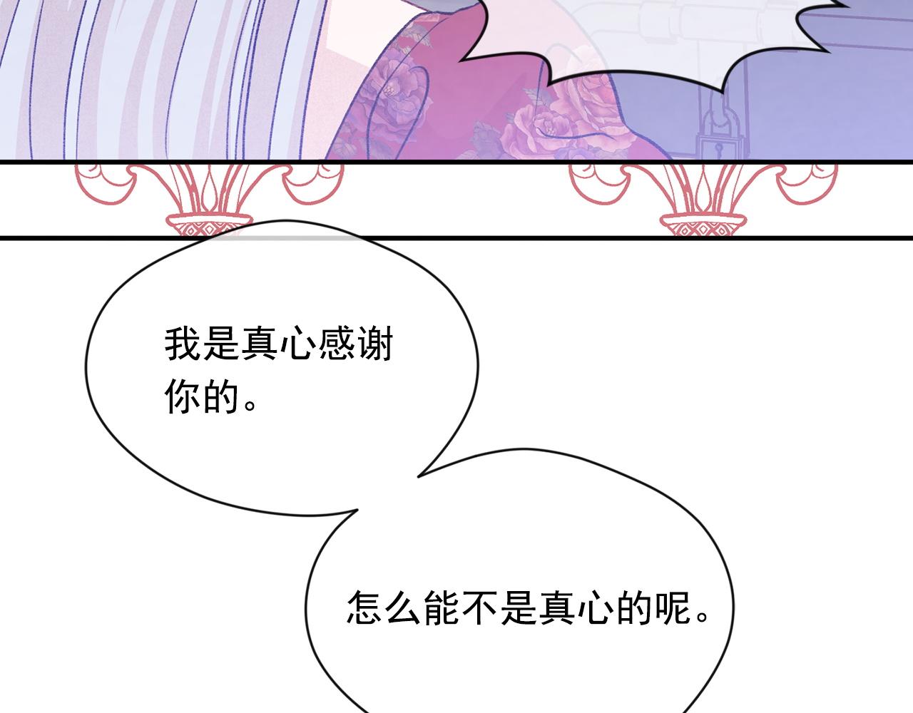 第3季 第21话 主君归来36